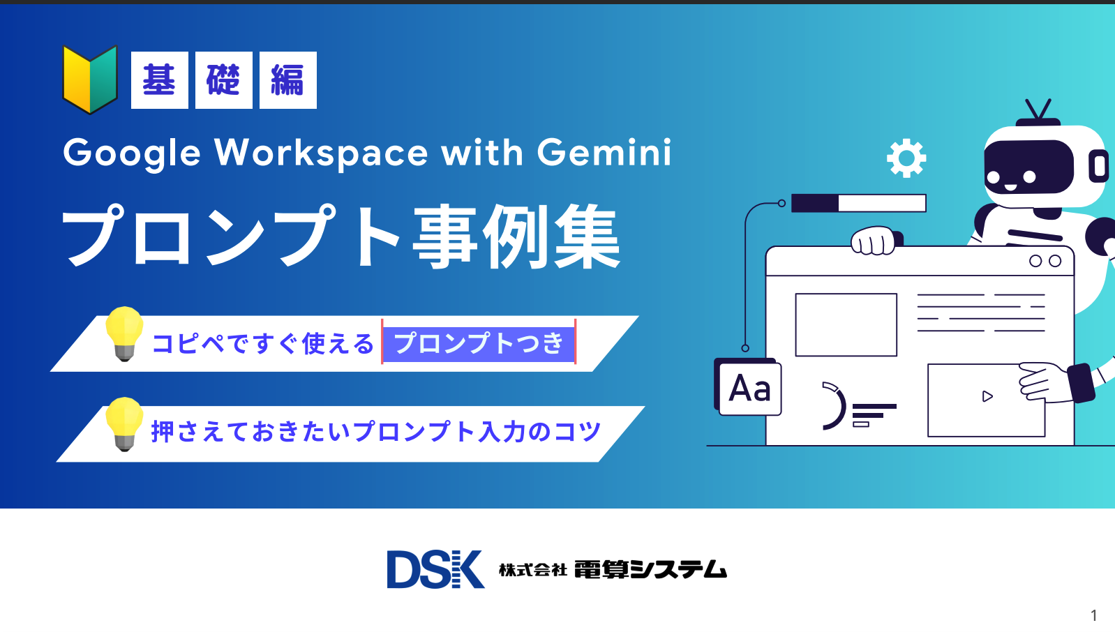 スクリーンショット 2026-03-13 16.50.30
