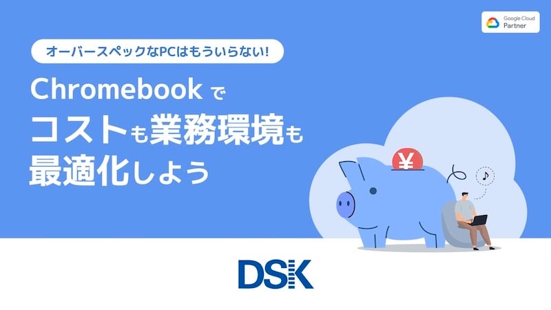 business-environment-with-chromebook