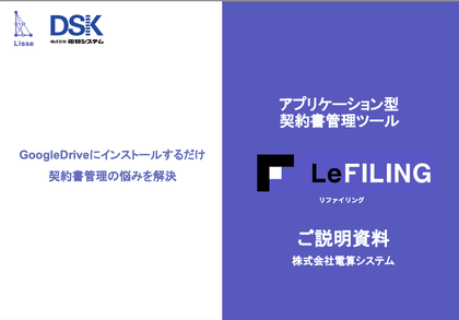 solving-contract-management-problems1-1