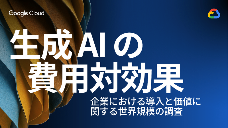 the-cost-effectiveness-of-generative-ai