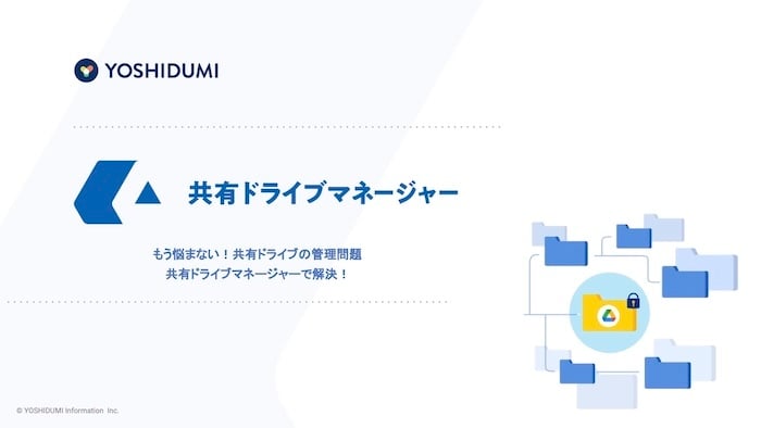 the-drive-manager-and-cmosy-1