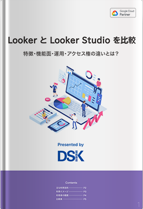 compare-looker-and-dataportal