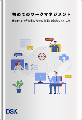 first-work-management