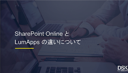 sharepoint-online-and-lumapps