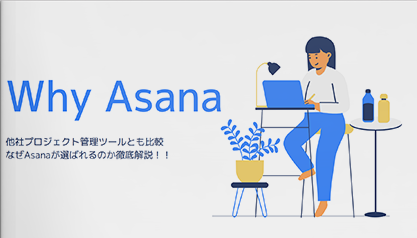why-asana