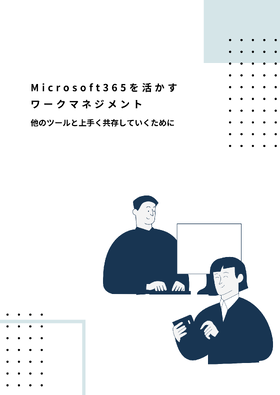 work-management-using-google-workspace.1-1