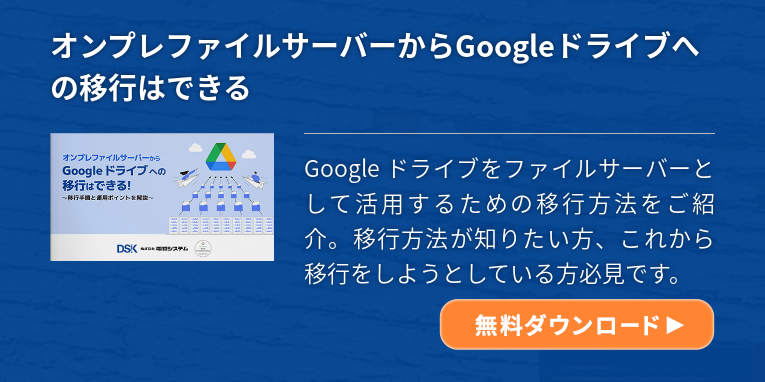 容量無制限ストレージ「Box」の使い方と機能を解説 ！料金プランや注意点を紹介