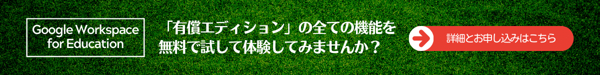 お申し込みはこちら