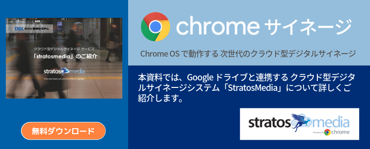 新規CTA