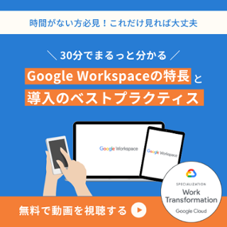 新規CTA