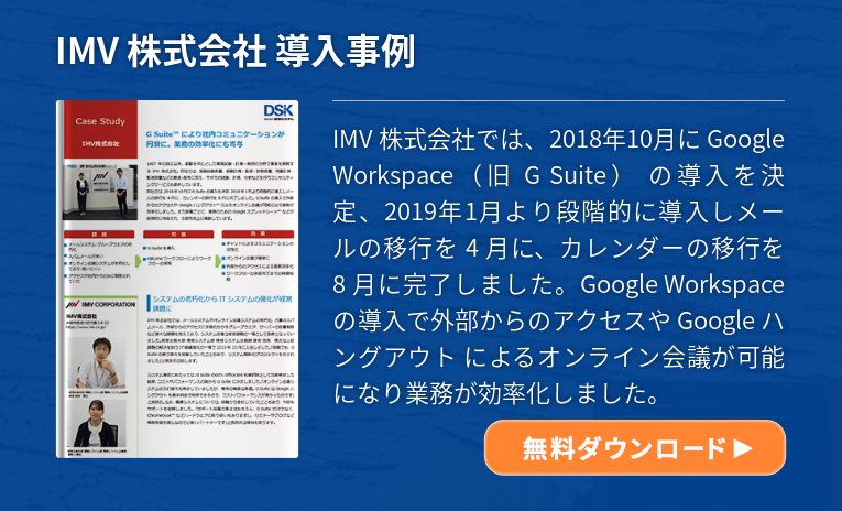 【中古】 グループウェア導入・活用ガイド ノーツドミノ＆エクスチェンジサーバ/日本実業出版社/山名一郎 グループウェア導入・活用ガイド ノーツドミノ＆エクスチェンジ